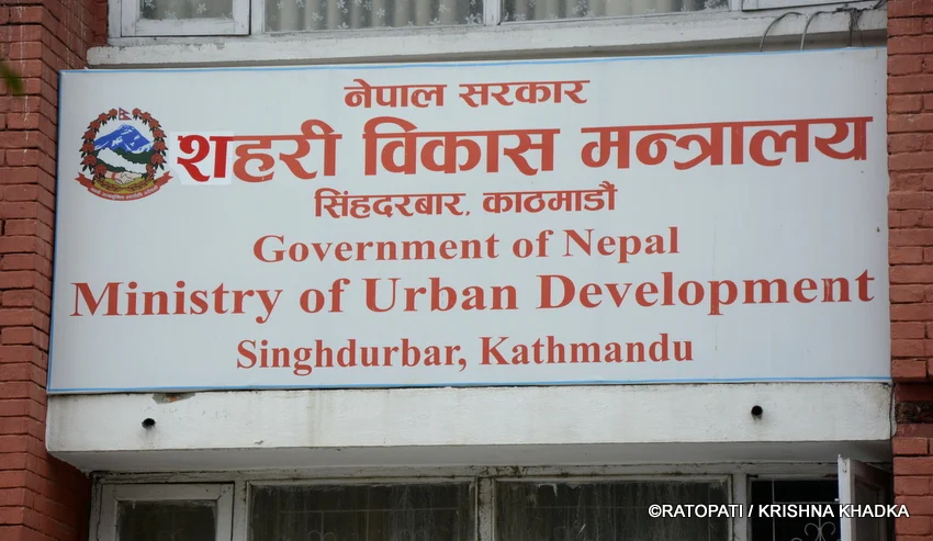 बजेट : यस्ता छन् सहरी विकास मन्त्रालयका मुख्य कार्यक्रम