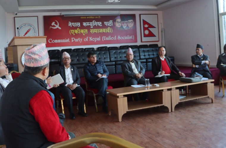 सरकारमा पार्टीको सहभागितालाई निरन्तरता दिने एकीकृत समाजवादीको निष्कर्ष