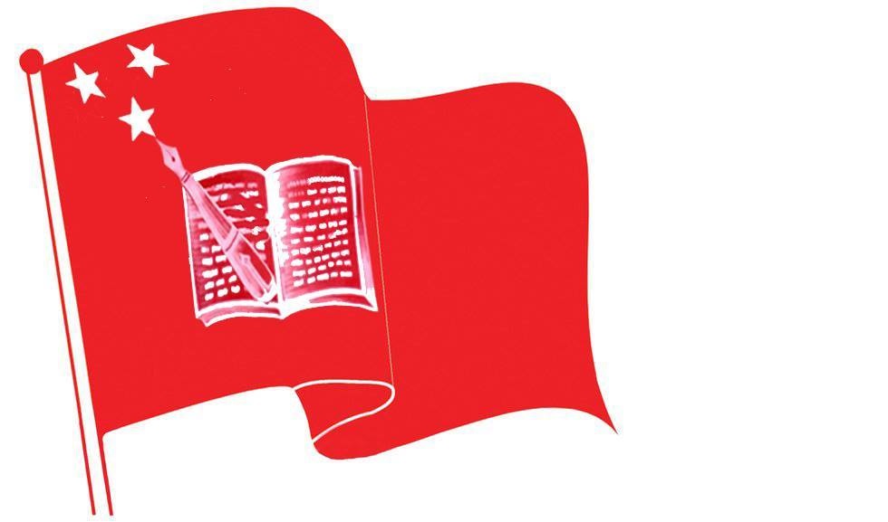 एकीकृत अखिल नेपाल शिक्षक सङ्गठन खोटाङको अध्यक्षमा भवकृष्ण ढकाल