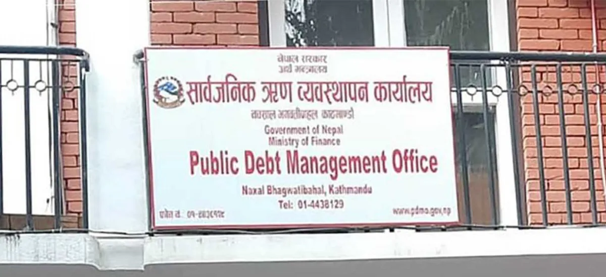 पहिलो चौमासिकमा थपियो ८४ अर्ब सरकारी ऋण