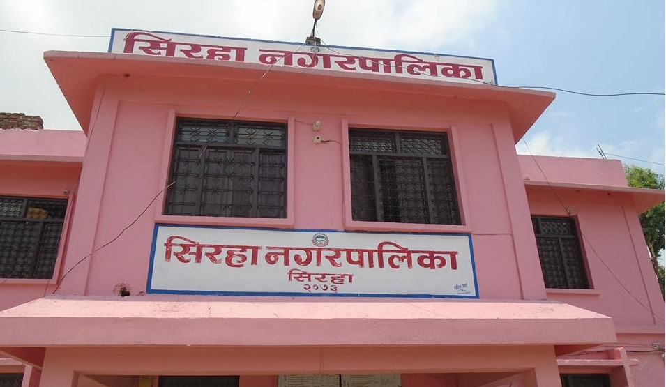 सामुदायिक विद्यालयको गुणस्तर सुधार्न सिरहा नगरपालिकाको अभियान सुरु 