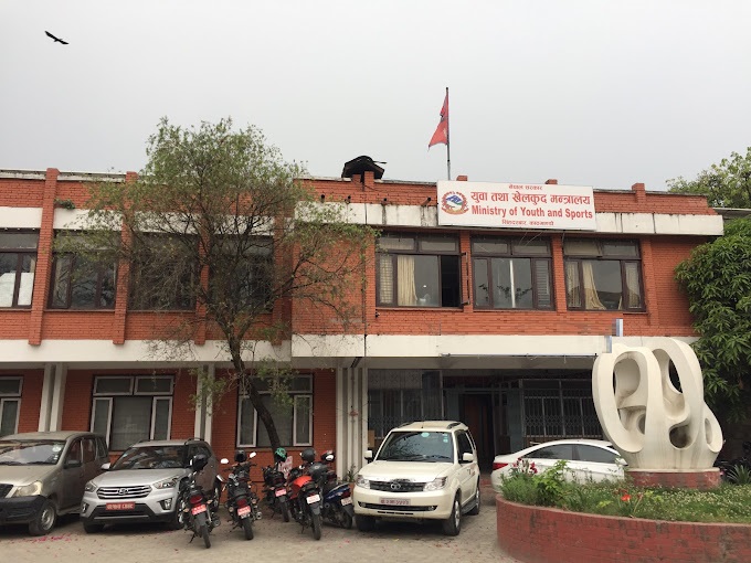 खेलकुद मन्त्रालयलाई  तीन अर्ब ५० करोड बजेट विनियोजन