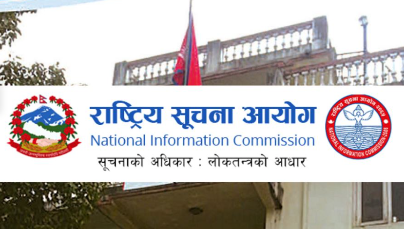 राष्ट्रिय सूचना आयोगले सूचनाको हकसम्बन्धी क्षेत्रमा उत्कृष्ट १३ जनालाई पुरस्कृत गर्ने