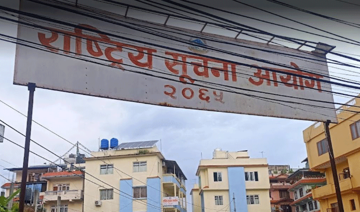 इमेलबाट पठाइएका निवेदनको दर्ता नं दिन सूचना आयोगको निर्देशन