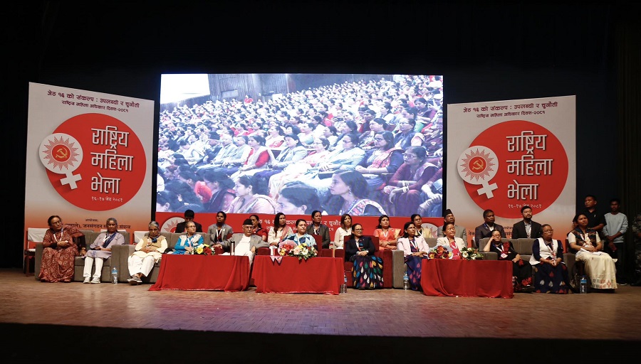 एमाले महिला भेला: आज १२ समूहमा छलफल हुँदै