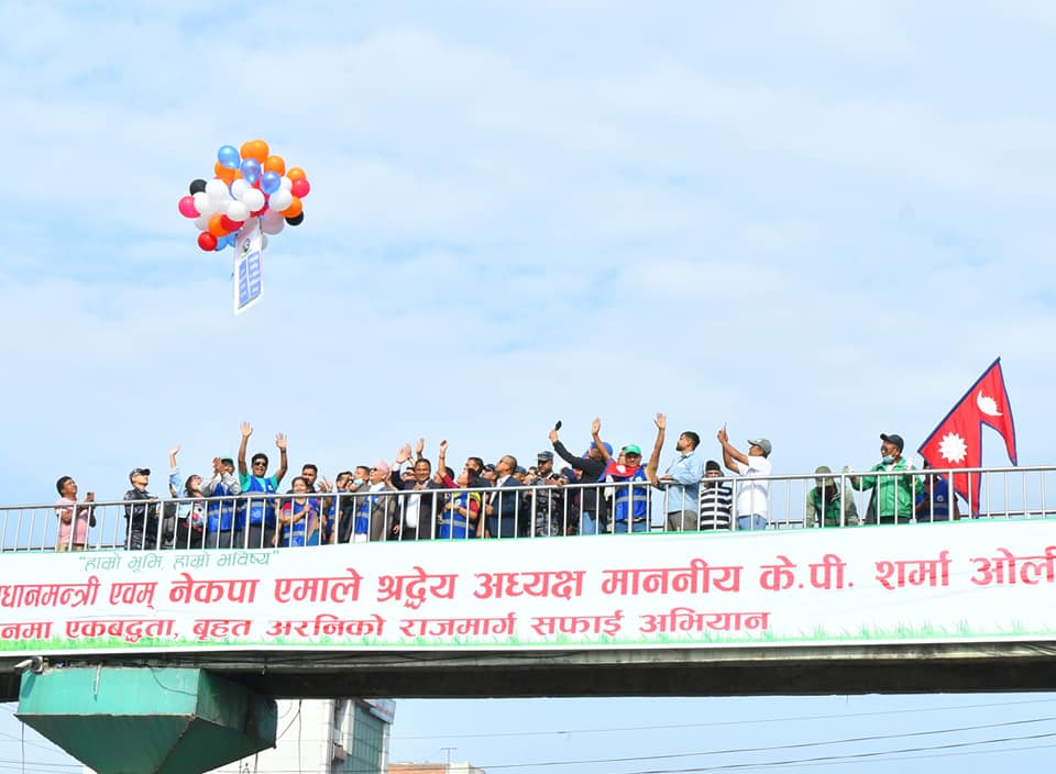 ओलीले गरे अरनिको राजमार्ग सफाइ अभियानको थालनी