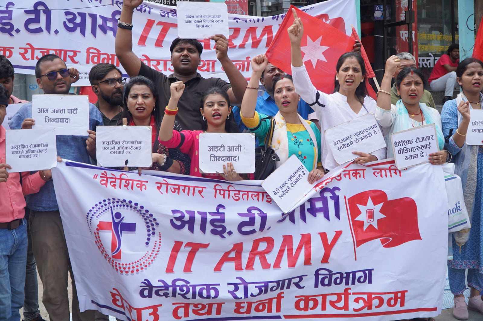वैदेशिक रोजगार पीडितलाई न्याय दिलाउन माग गर्दै आईटी आर्मी नौ दिनदेखि आन्दोलनमा