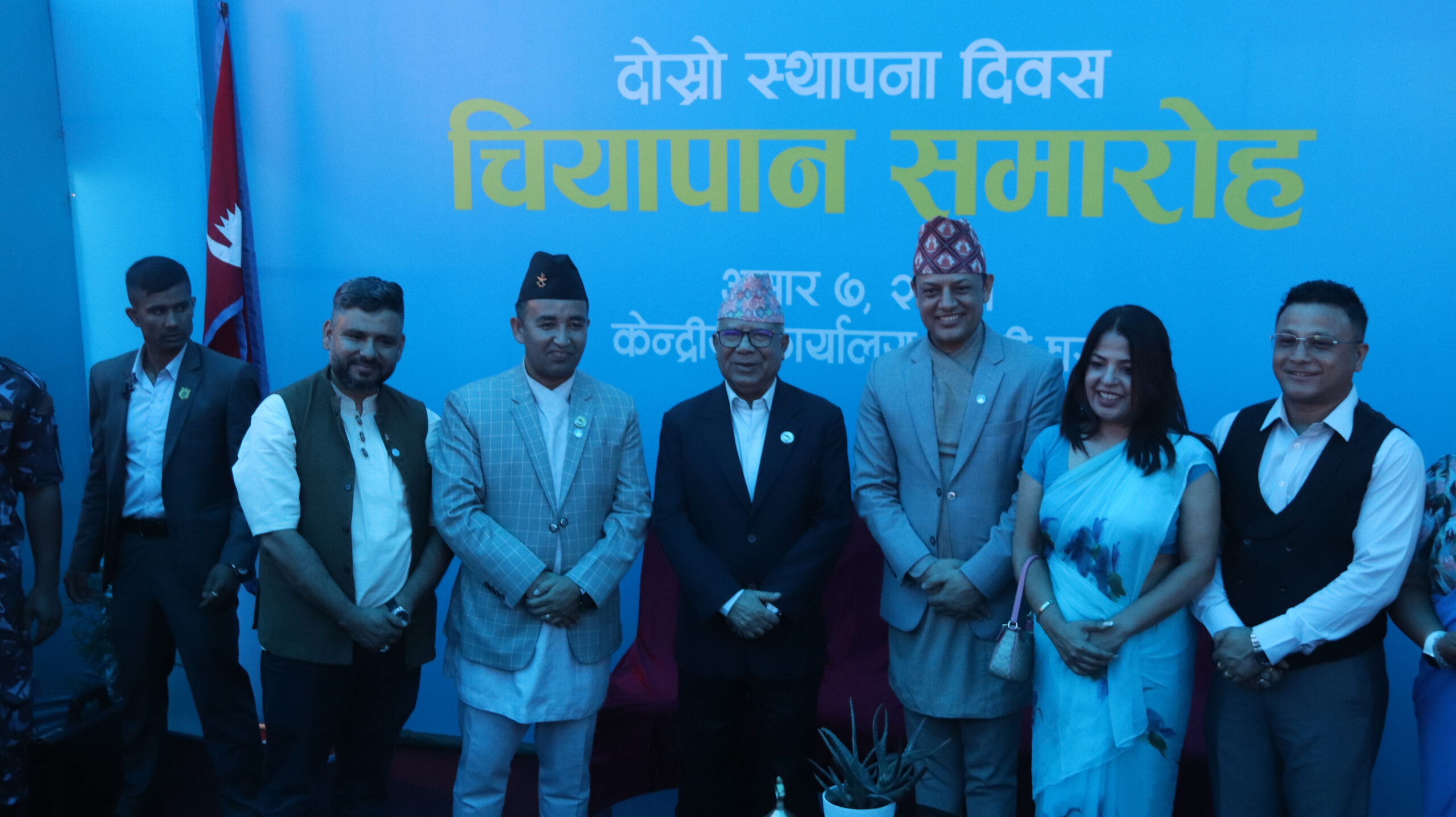 तस्बिरमा हेर्नुस् रास्वपाको चियापान