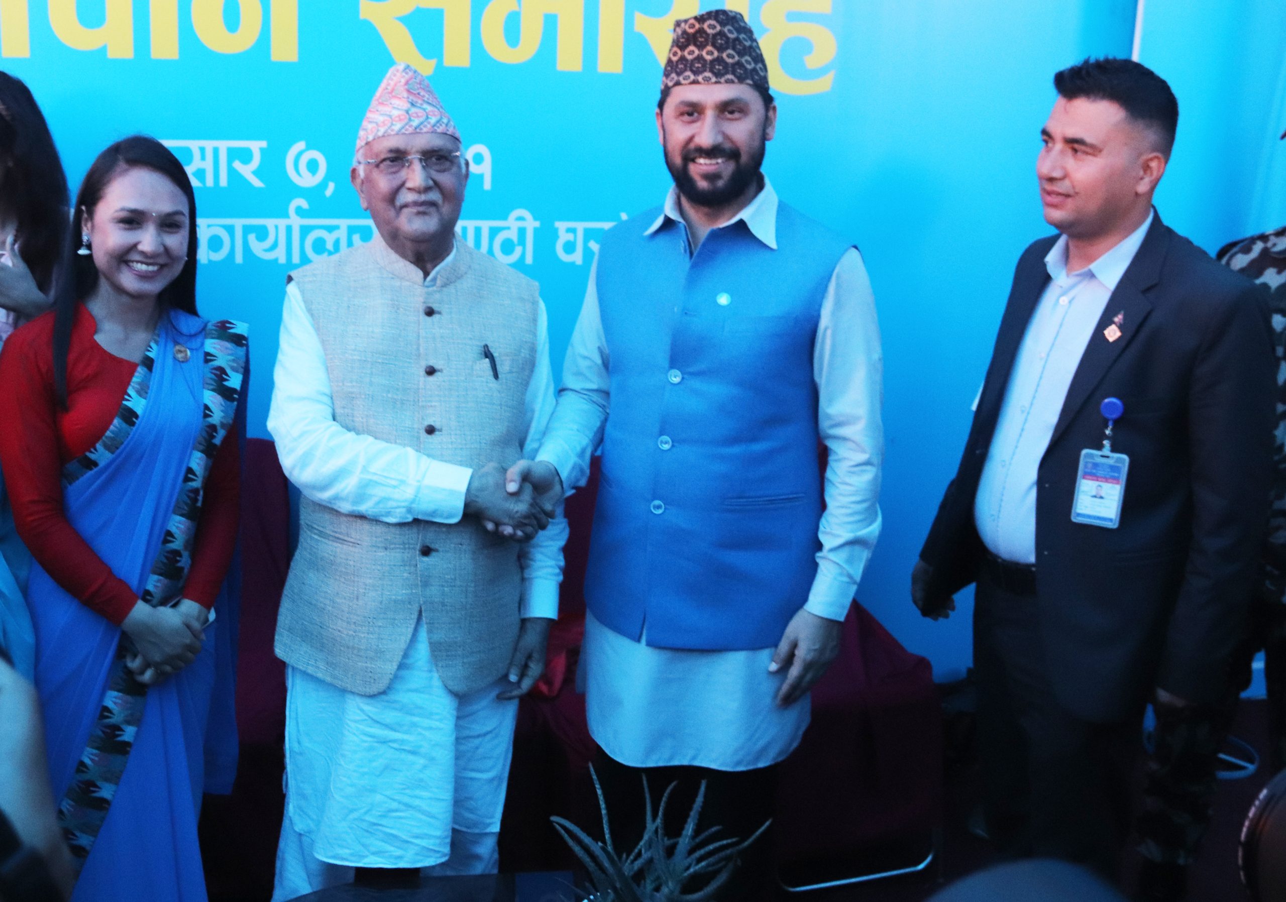 रास्वपाको स्थापना दिवसमा प्रधानमन्त्रीलगायत शीर्ष नेता सहभागी