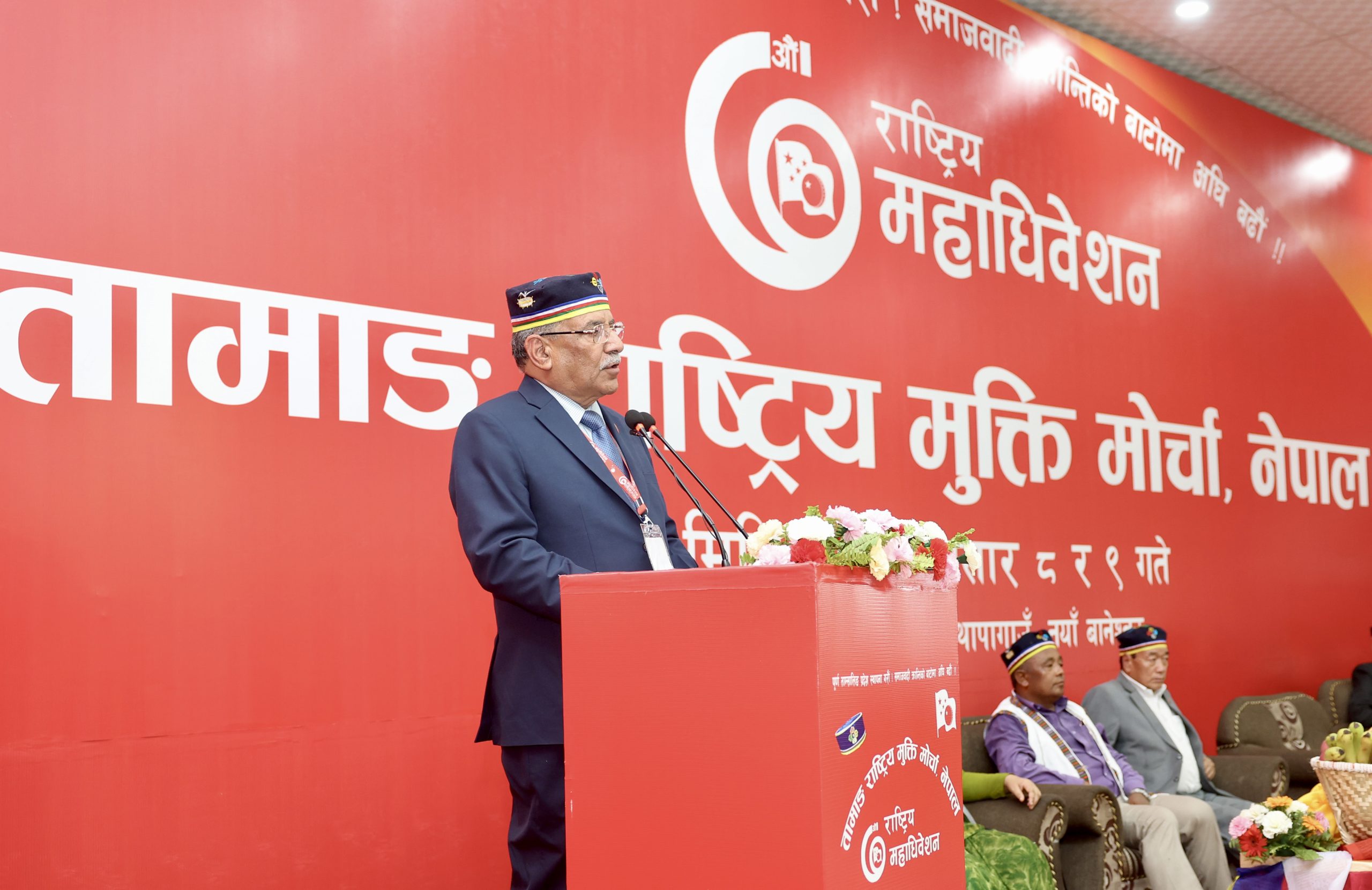 पार्टीसँग ‘जादु’ नम्बर छ, सरकार पूरै अवधि टिक्छ : अध्यक्ष दाहाल