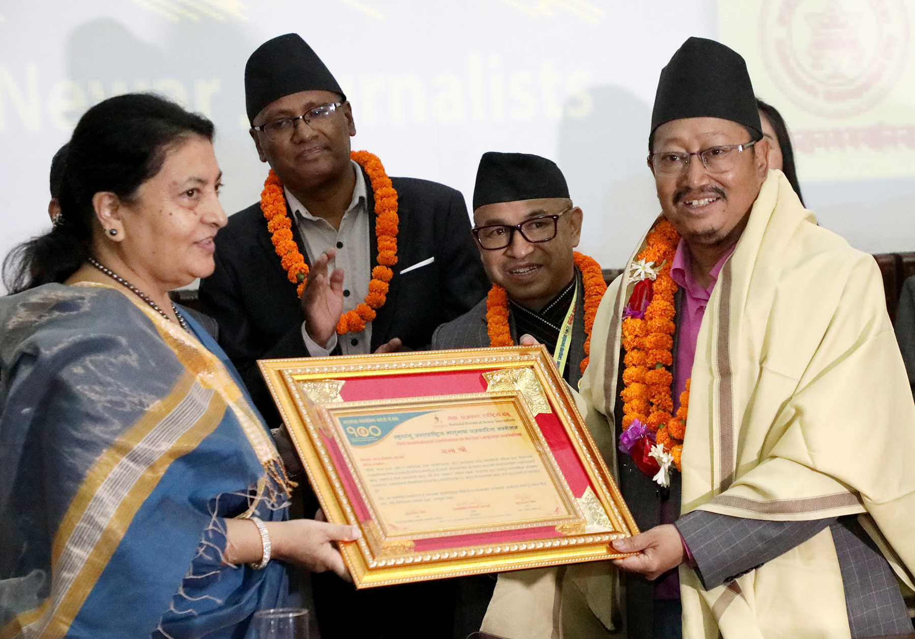 भाषिक तथा सांस्कृतिक विविधताको संरक्षण गर्नु अहिलेको आवश्यकताः पूर्वराष्ट्रपति भण्डारी