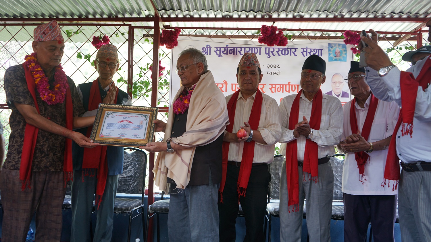 श्रष्टा बानियाँलाई सूर्यनारायण पुरस्कार अर्पण