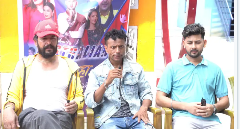 ‘अस्ट्रेलियन दुल्हा’ को शुभ–मुहुर्त
