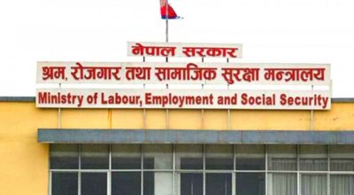 एक महिनामै ६८ हजार बढीले लिए श्रम स्वीकृति