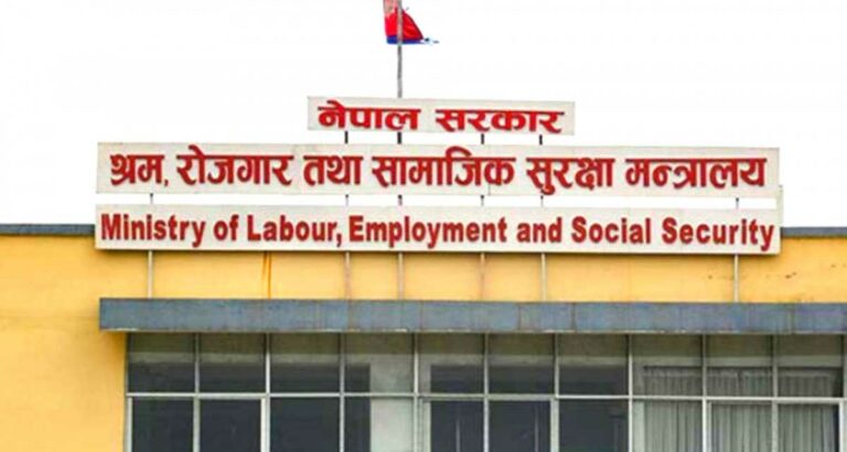 अब वैदेशिक रोजगारीसम्बन्धी मागपत्रको प्रमाणीकरण अनलाइनबाटै