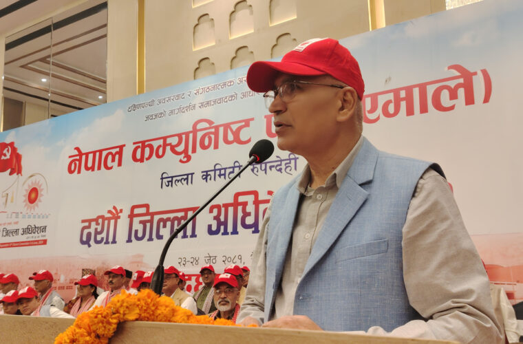 एमालेले नेतृत्व गरेमा मुलुकको कायापलट हुने उपाध्यक्ष पौडेलको दाबी