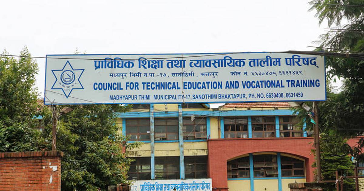 सिटिइभिटीको सम्बन्धनमा संचालित डिप्लो तहका तीनवटा कार्यक्रमको शुल्क वृद्धिको घोषणा