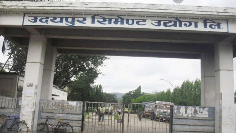 उदयपुर सिमेन्ट उद्योगका तत्कालीन महाप्रबन्धकसहित आठ जनालाई सफाइ