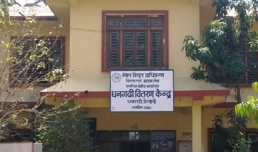 विद्युत् प्राधिकरण धनगढी वितरण केन्द्रको बक्यौता १८ करोड