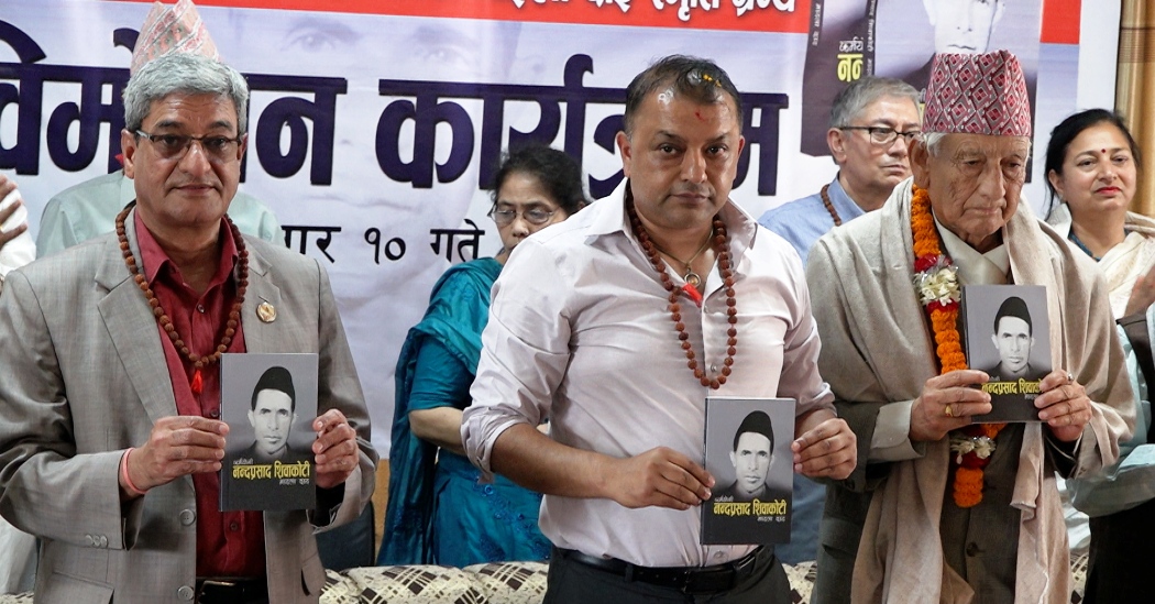 देश र समाजका लागि काम गरेका कांग्रेसका पुराना नेता, कार्यकर्ताको इतिहास खोज्दैछौँ : महामन्त्री थापा