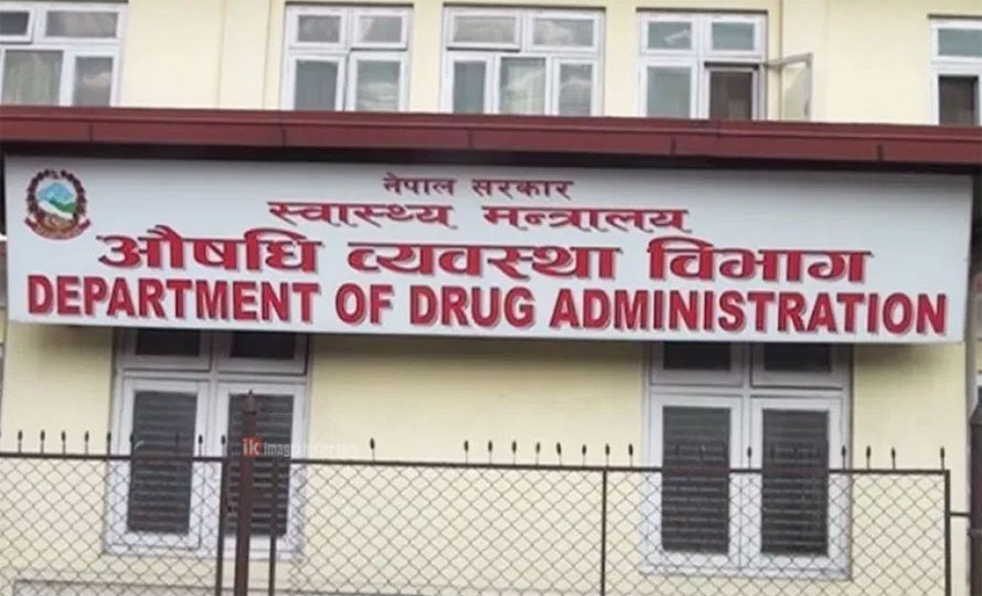 स्वास्थ्यमन्त्रीद्वारा औषधि व्यवस्था विभागको अनुगमन