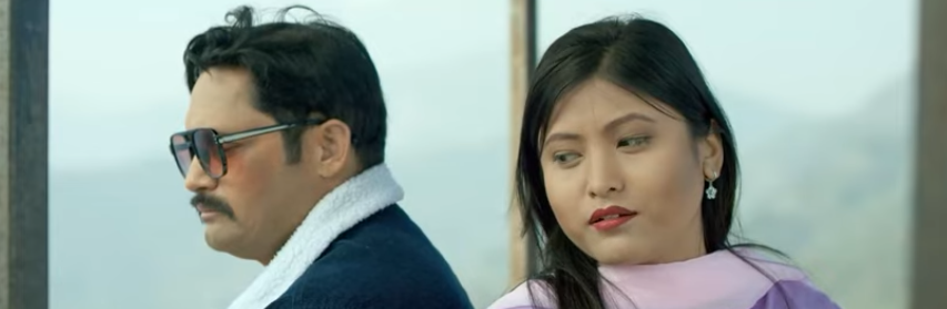 ‘ईश्वर’ को ट्रेलर सार्वजनिक