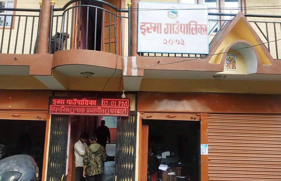 गुल्मीको इस्मा गाउँपालिकाले प्राविधिक शिक्षा निःशुल्क पढाउने