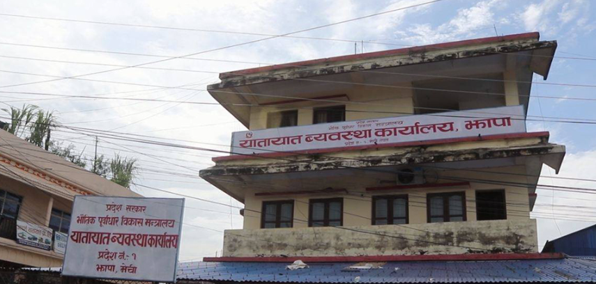 यातायात व्यवस्था कार्यालय झापाले एघार महिनामा उठायो ८५ करोड बढी राजस्व