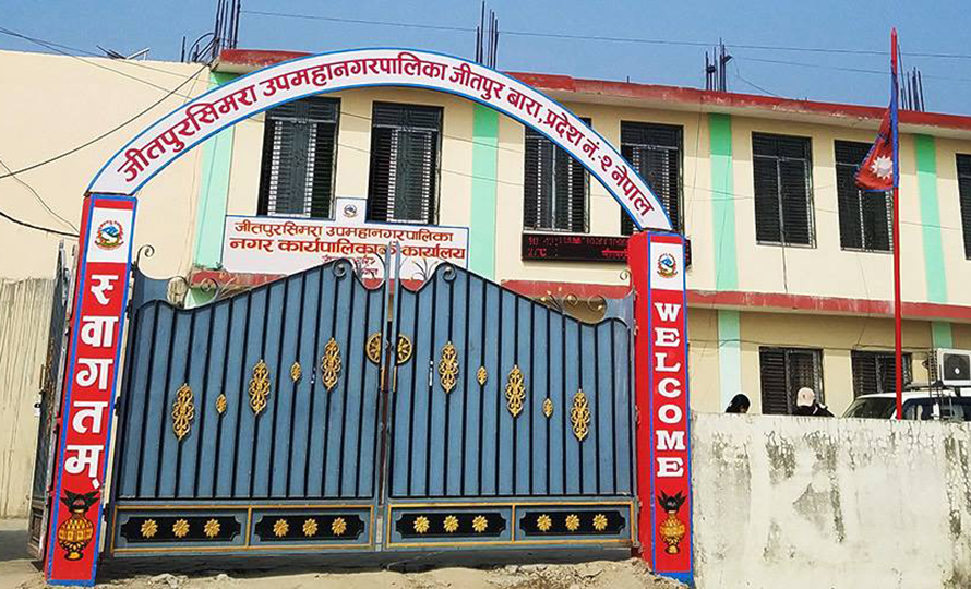 विवादका बीच जीतपुरसिमरा उपमहानगरले ल्यायो बजेट