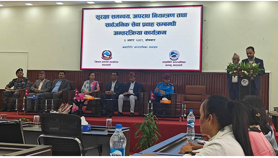 स्थानीय सरकार र स्थानीय प्रशासनबीचमा सहकार्य : ‘सेवाग्राहीलाई उभ्याएर होइन, बसाएर सेवा प्रवाह गरौँ’