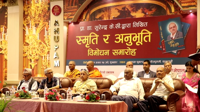 युवा पुस्तामा कक्षा १२ पढेपछि जसरी पनि विदेश जाने हुटुहटी चलेको छः पूर्वप्रधानन्यायाधीश कार्की