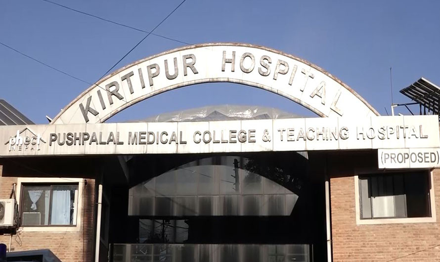 पेट्रोल छर्केर आगो लगाइएका पाँच जनाको कीर्तिपुर बर्न अस्पतालमा उपचार हुँदै