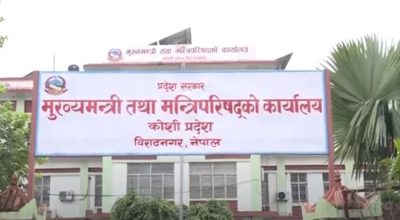 कोशी प्रदेश  क्यान्सर, मिर्गौला लगायतका  बिरामीलाई आठ करोड ८५ लाख सहायता वितरण