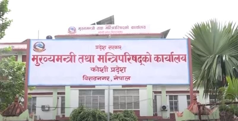 कोशी प्रदेश क्यान्सर, मिर्गौला लगायतका बिरामीलाई आठ करोड ८५ लाख सहायता वितरण
