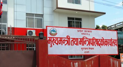 लुम्बिनी प्रदेश सरकारद्वारा आयोजना बैंक सञ्चालनमा ल्याउने तयारी