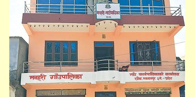 मकवानपुरका नौ पालिकाले निर्धारित समय भित्रै ल्याए बजेट