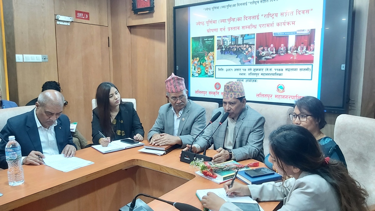 नेपाललाई विश्वमाझ चिनाउन सङ्गीत दिवस घोषणा गर्ने कार्य महत्वपूर्ण :उपप्रधानमन्त्री श्रेष्ठ