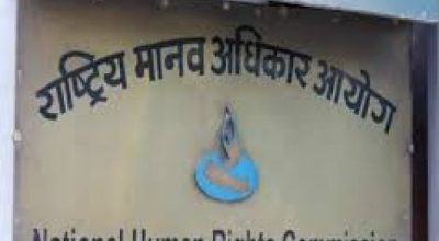 द्वन्द्वपीडितलाई विश्वासमा लिएर संक्रमणकालीन न्यायको काम टुंग्याउन आयोगको  आग्रह
