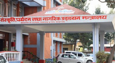पर्यटन मन्त्रालयको काम नियमित सञ्चालनमा,आगामी कार्यक्रम मन्त्री बहालीपछि मात्रै हुने
