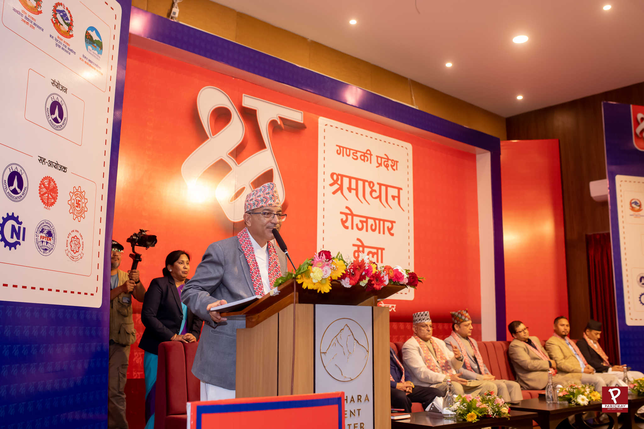 पोखरामा श्रमाधान रोजगार मेला