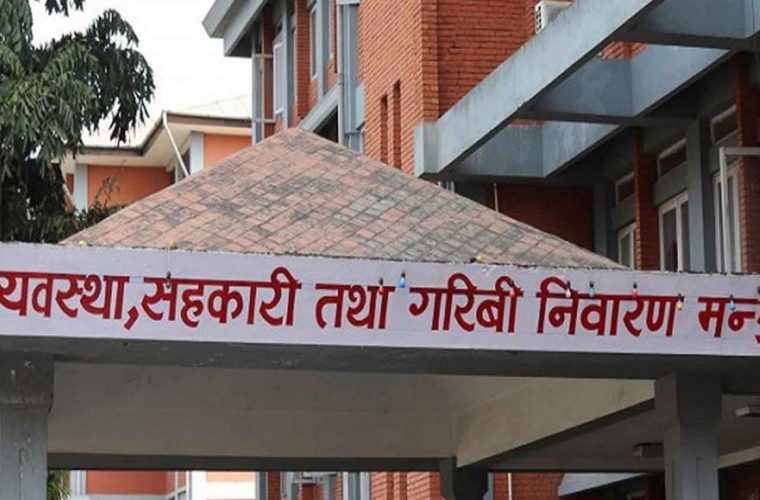 समस्याग्रस्त कुबेर, चार्टर्ड  र स्ट्याण्डर्ड सहकारीका निक्षेपकर्ताको बचत फिर्ता