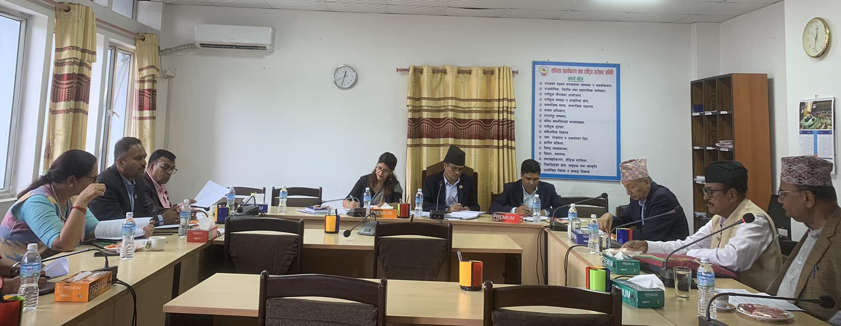 २० वटा समस्याग्रस्त सहकारीको विवरण माग गर्ने संसदीय समितिको निर्णय