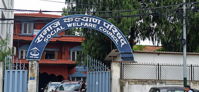 समाज कल्याण परिषद्लाई सातै प्रदेशमा विस्तार गरिने