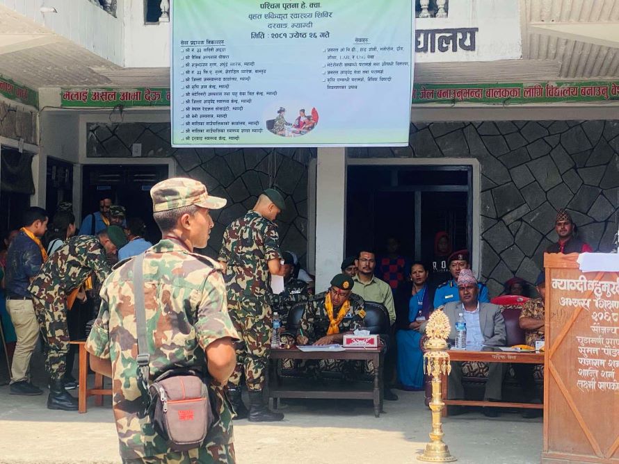 सेनाको एकीकृत स्वास्थ्य शिविरबाट छ सय ६२ जना लाभान्वित