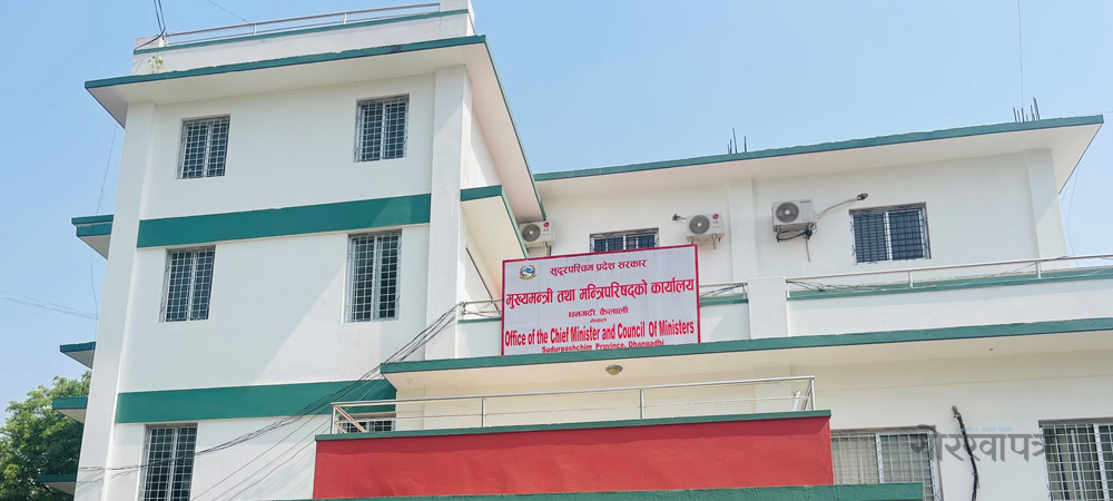 सुदूरपश्चिम प्रदेश सरकारद्वारा करको दरमा हेरफेर