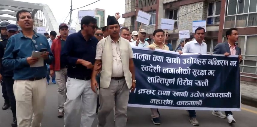उद्योग नविकरणको माग गर्दै क्रसर व्यवसायीले गरे काठमाडौंमा प्रदर्शन
