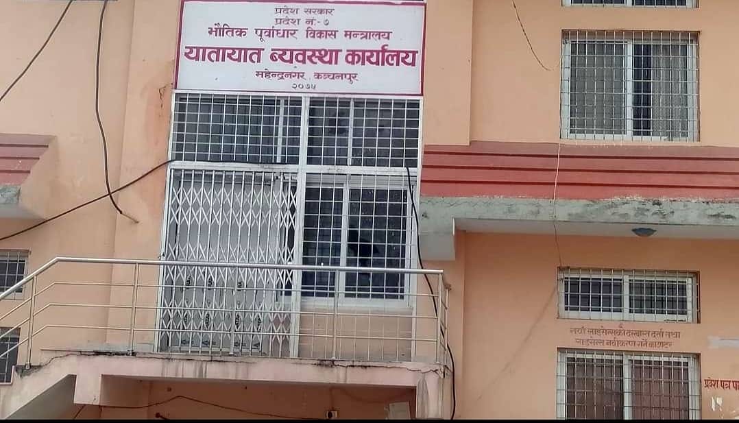 यातायात कार्यालय कञ्चनपुरबाट ७४ लाख राजस्व सङ्कलन