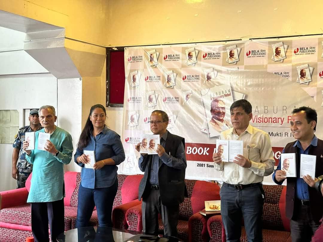 ‘बाबुरामः अ भिजनरी रिबेल’ पुस्तक सार्वजनिक