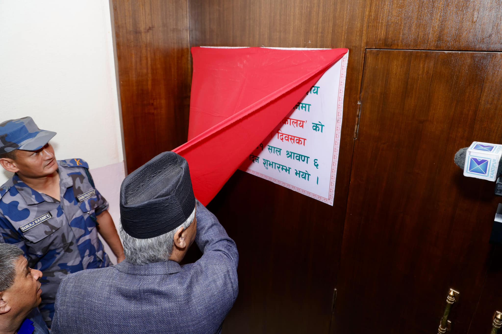 कांग्रेस केन्द्रीय कार्यालयमा स्थापना गरिएको पुस्तकालय औपचारिक शुभारम्भ