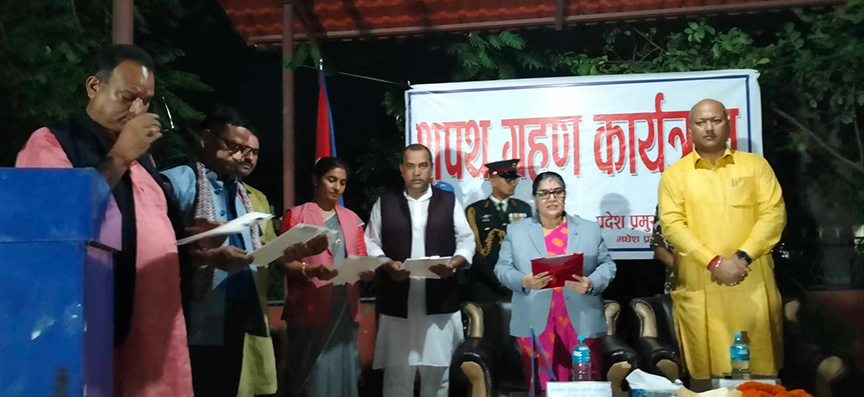 मधेसमा कांग्रेस र लोसपाका नवनियुक्त मन्त्रीले लिए शपथ